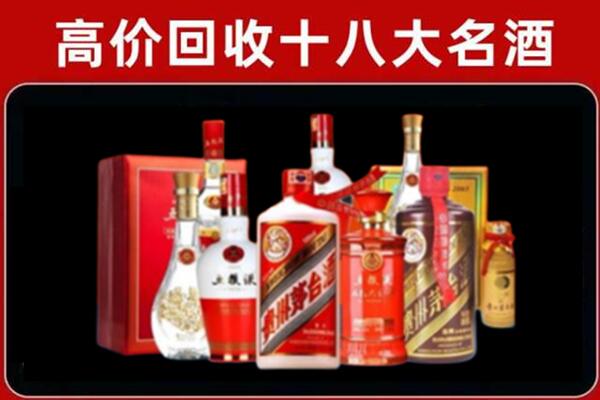 潮州回收老酒